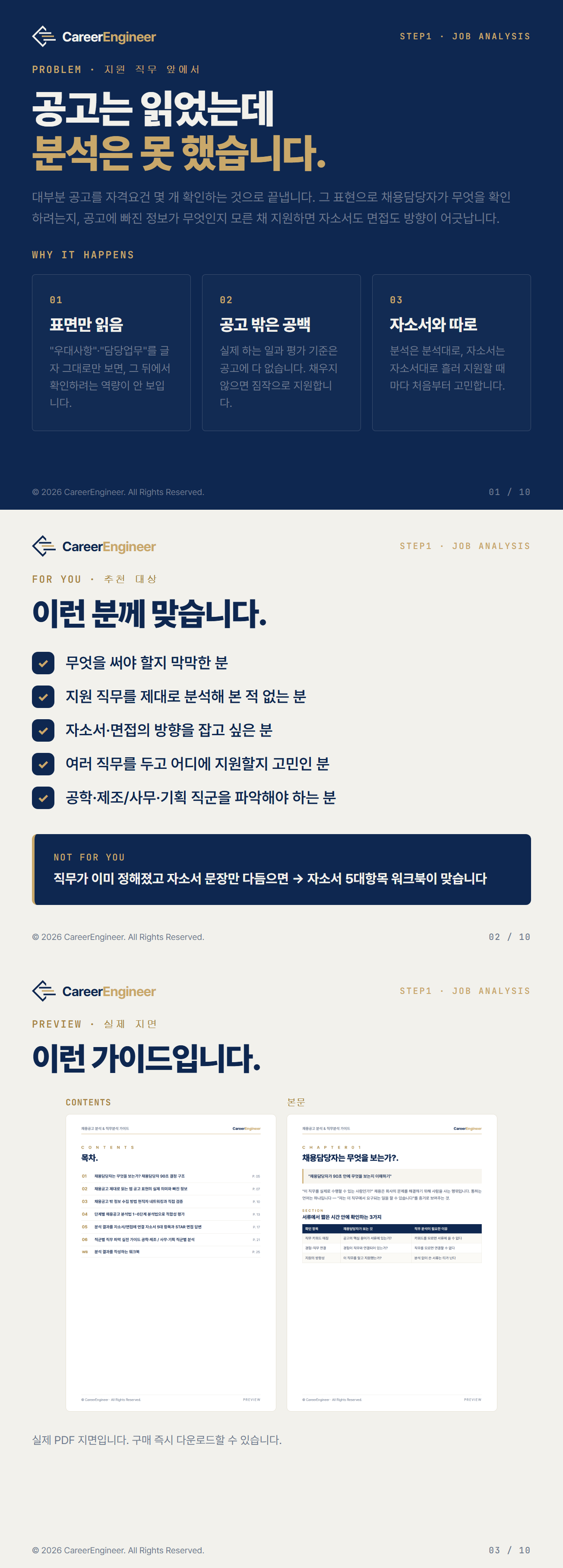 -3Wgm_01_문제
