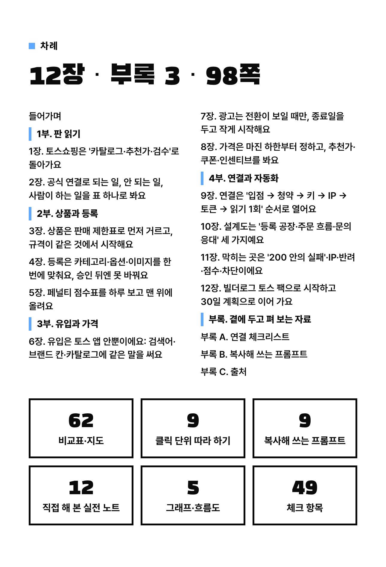 상세 이미지 6