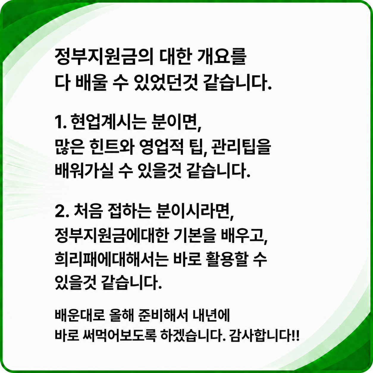 ChatGPT Image 2026년 8월 27일 오후 04_08_29 (4)