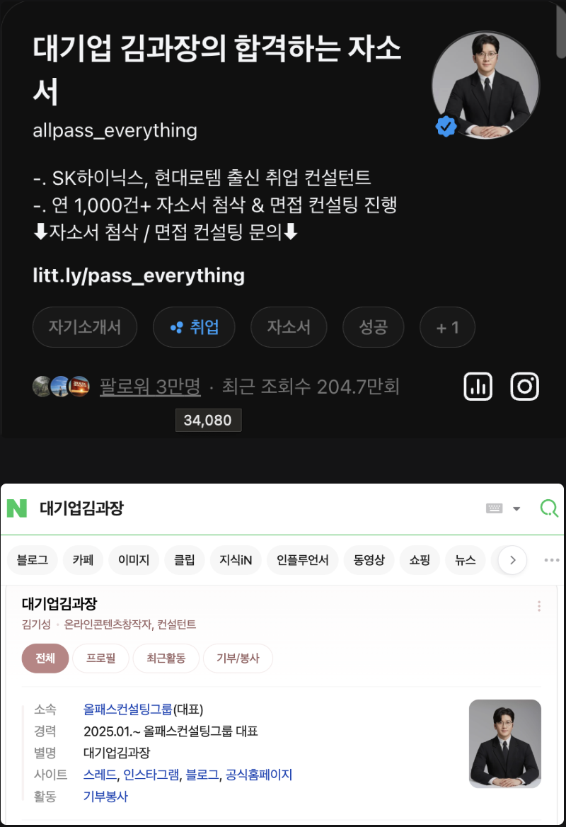 스크린샷 2026-08-19 오후 8.06.49