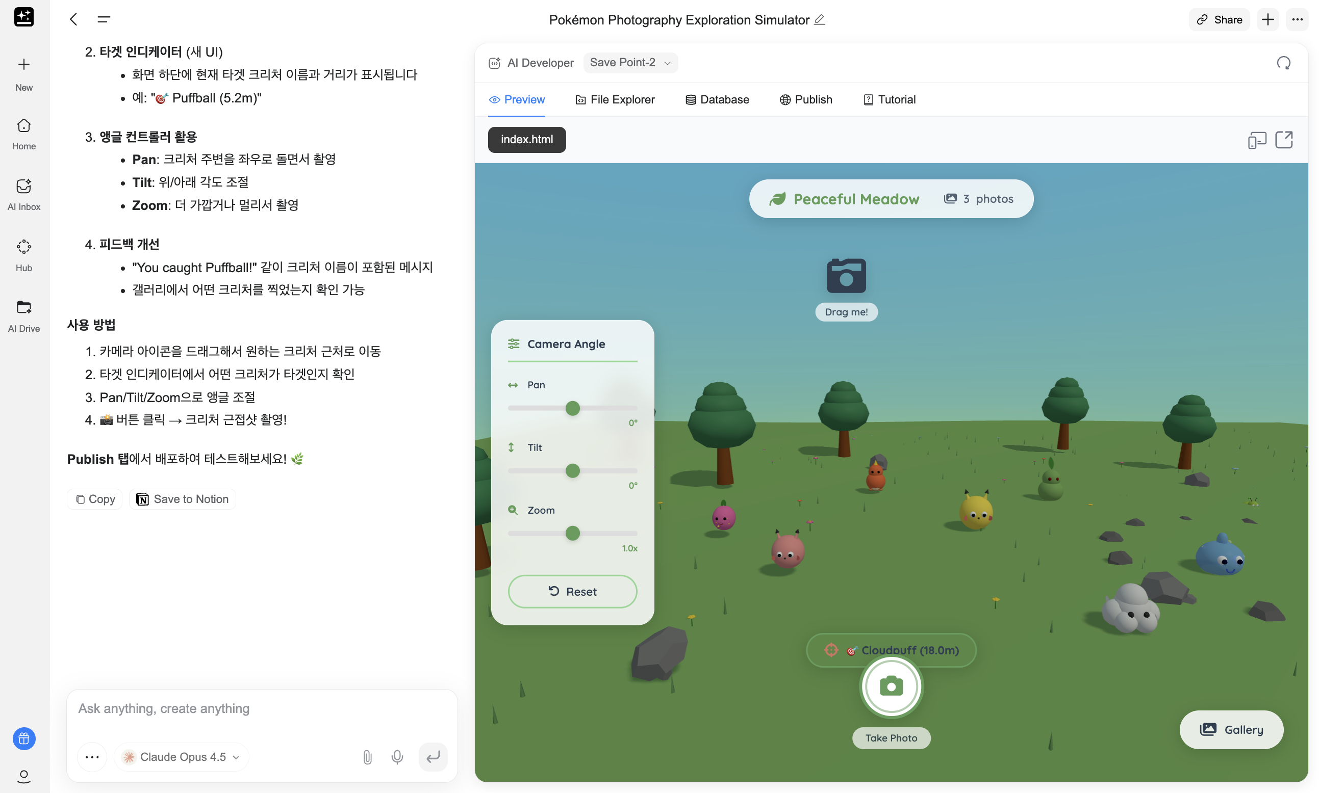 스크린샷 2025-11-26 오후 5.16.06