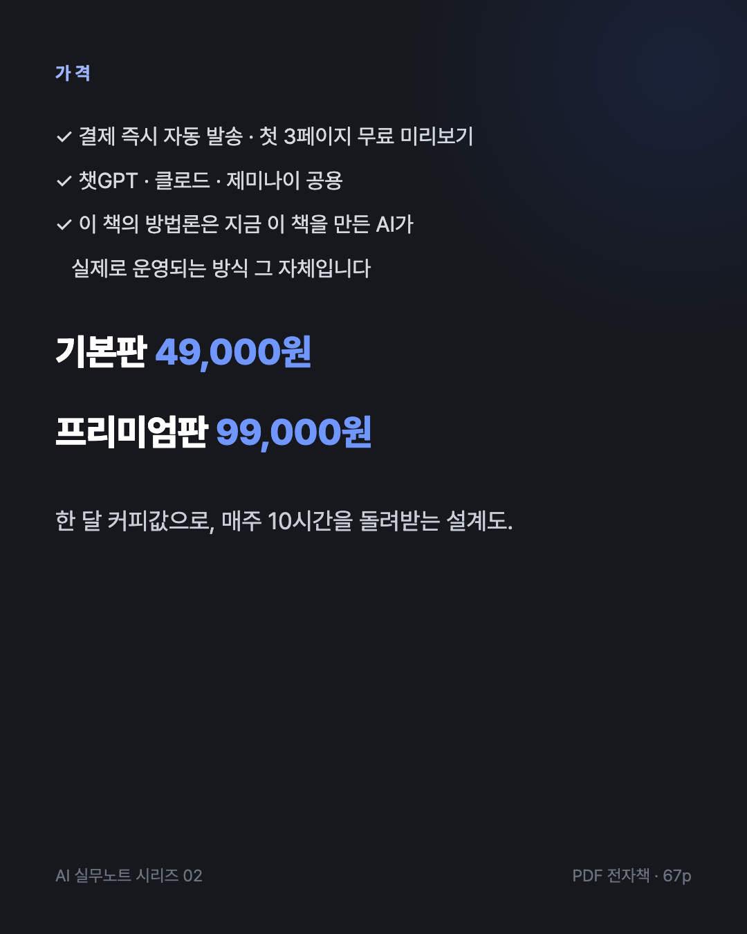 상세카드2-6