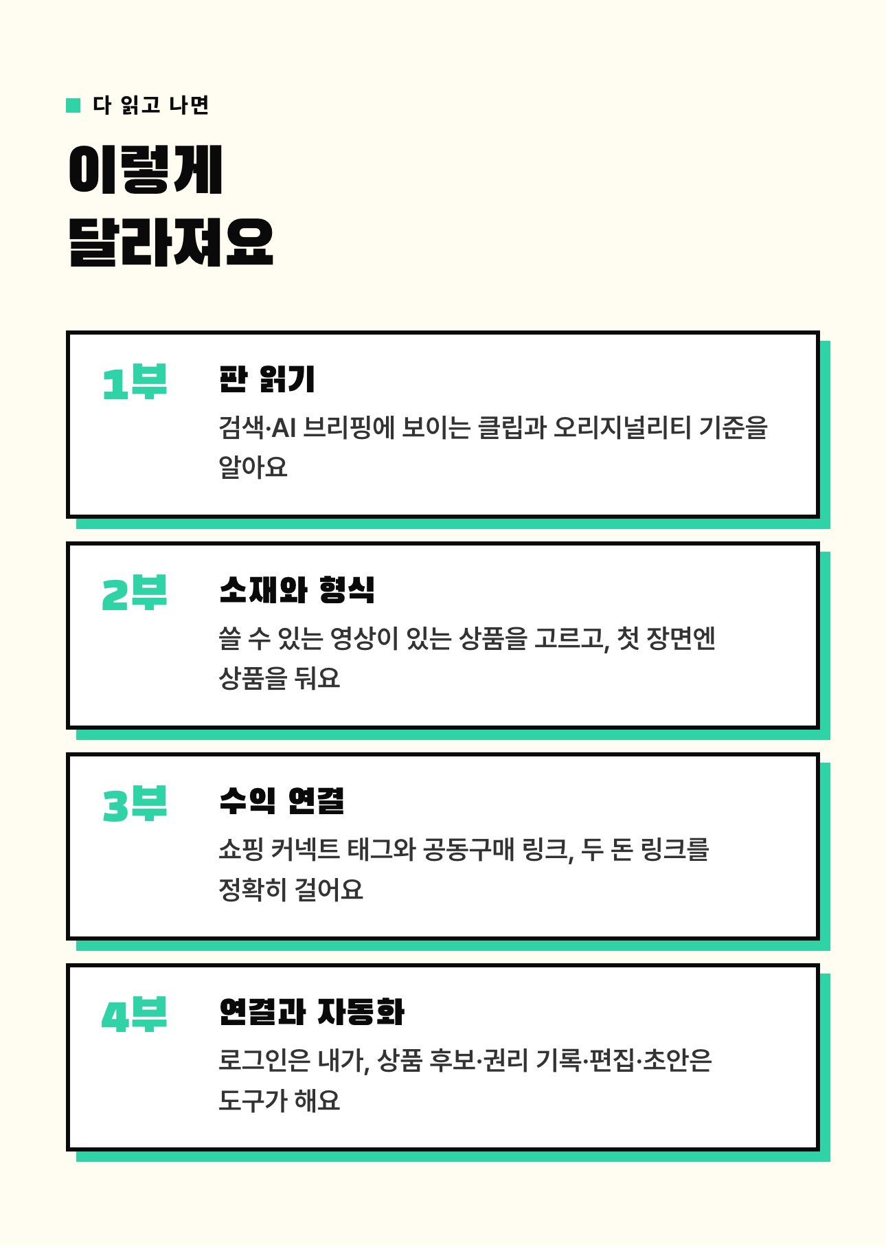 상세 이미지 5
