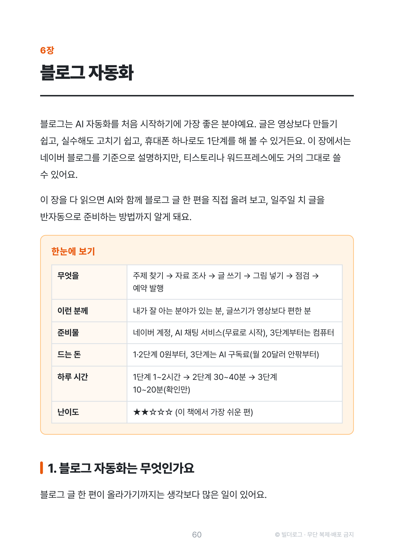 상세 이미지 3