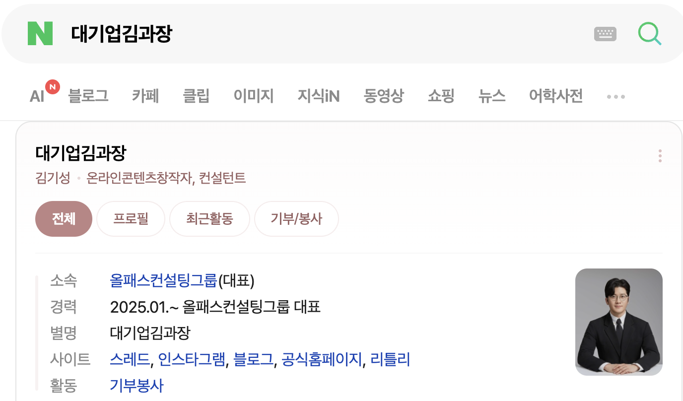 스크린샷 2026-07-20 오후 5.59.07