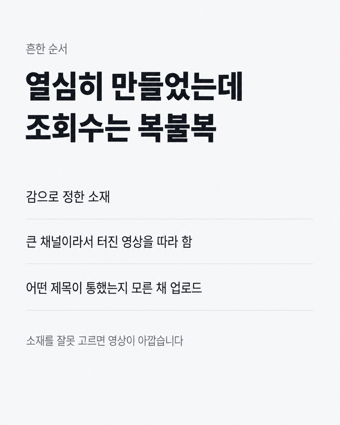 02_문제