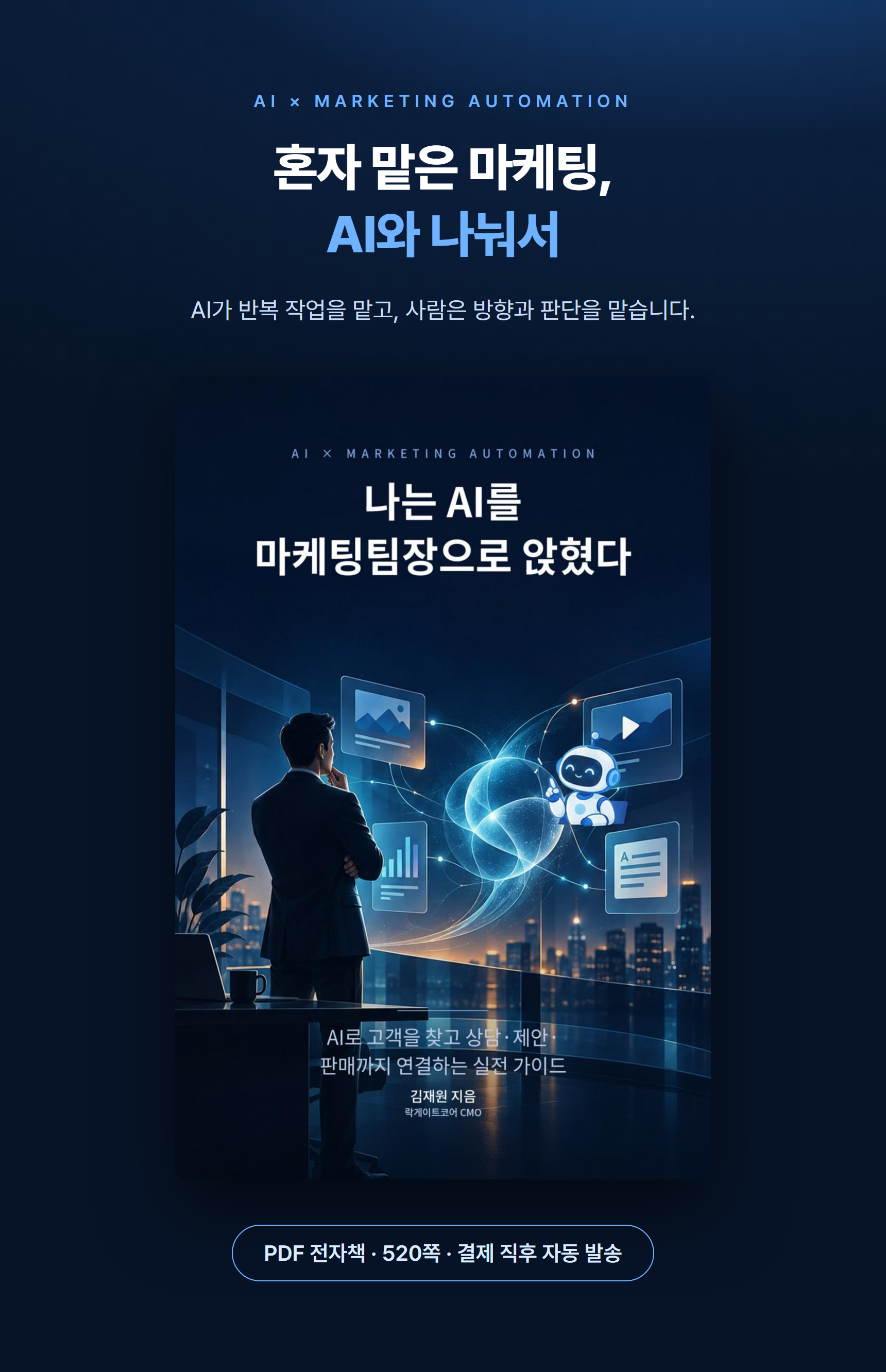 260923_래피드상세_01_대표 260923_래피드상세_01_대표