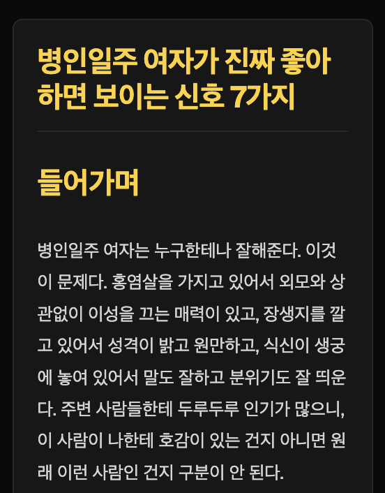 스크린샷 2026-04-10 오후 5.18.01