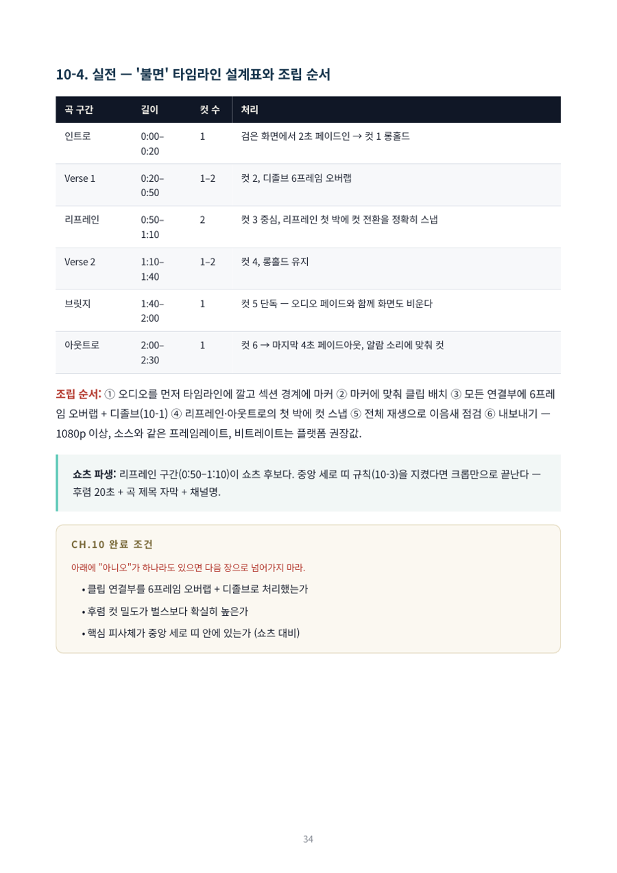 preview_34