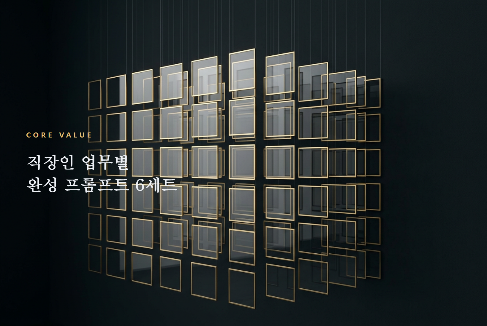 sec_06