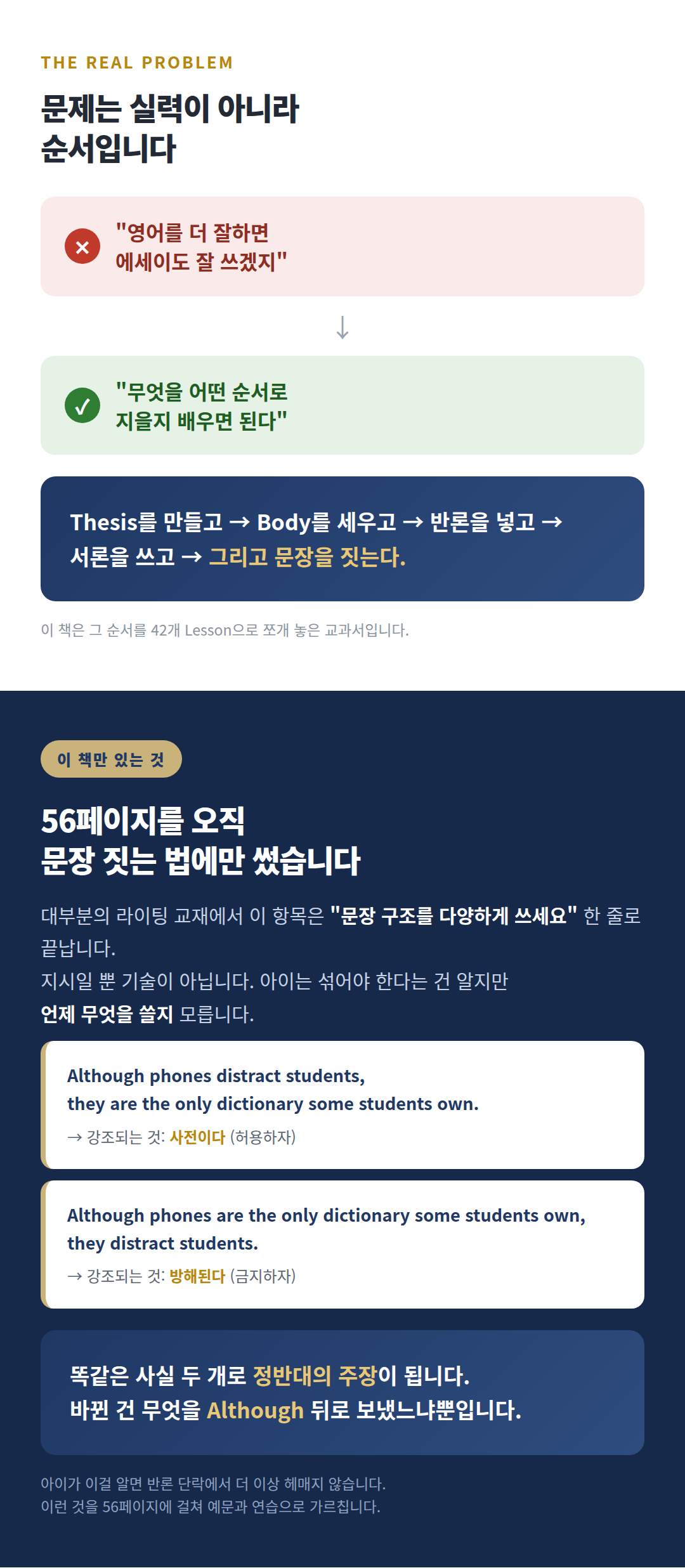 BASIC_2