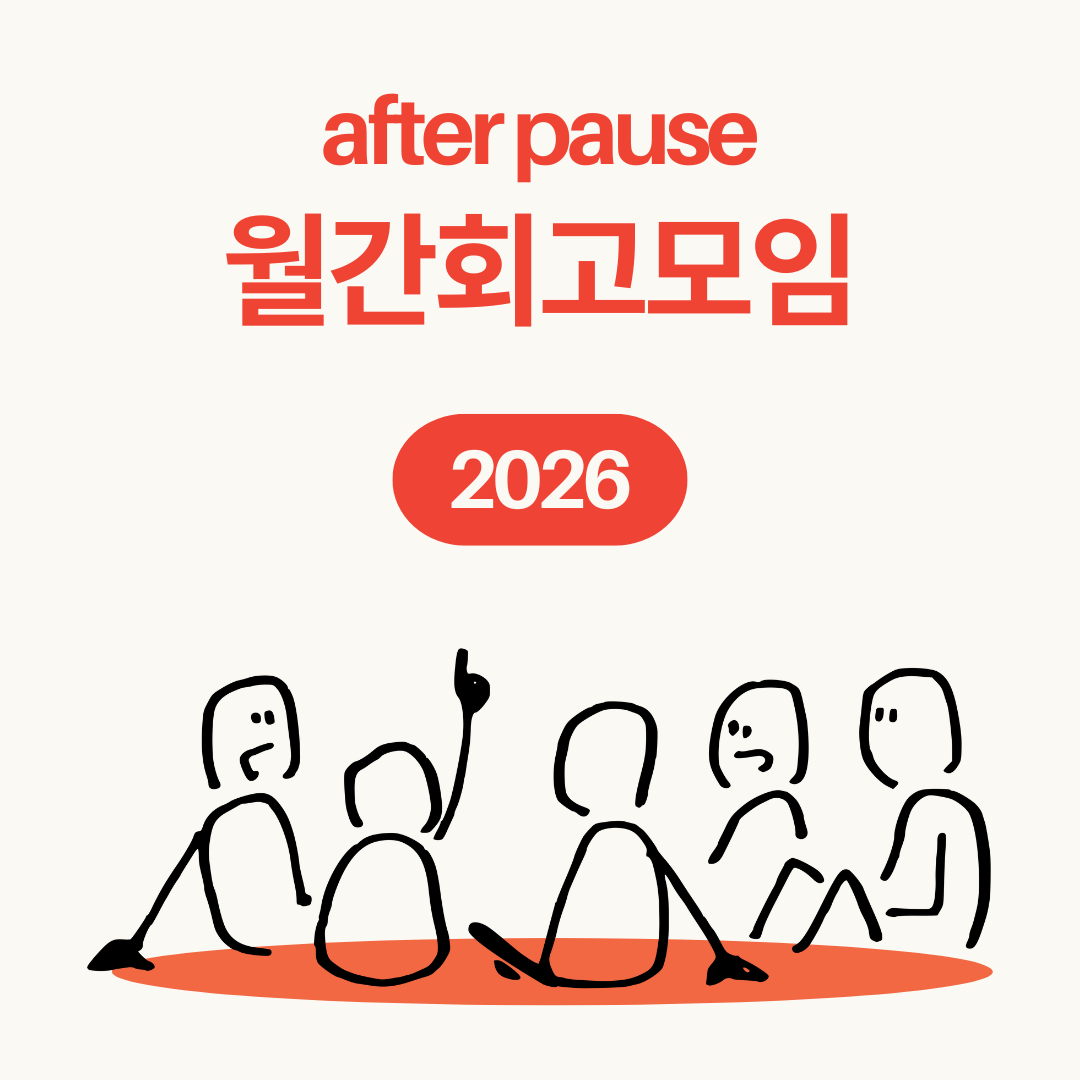 래피드용_2026 래피드용_2026