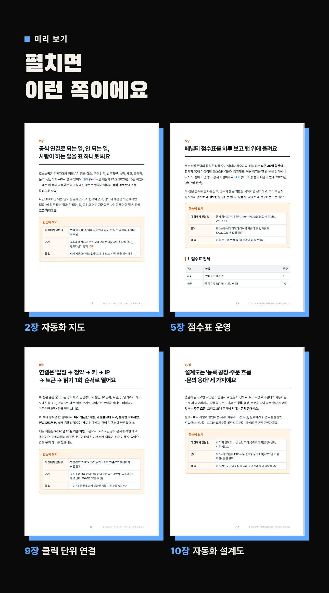 상세 이미지 4
