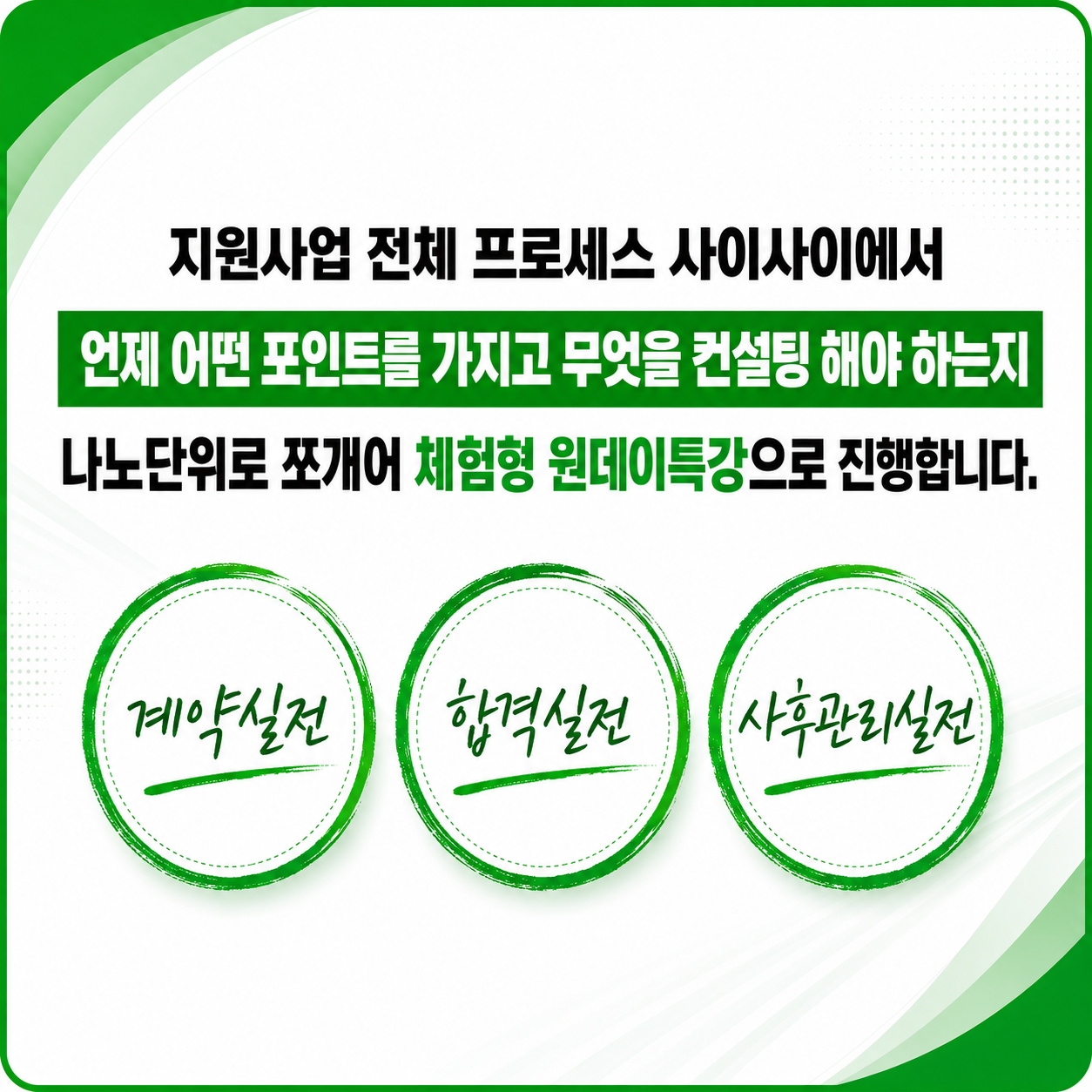 ChatGPT Image 2026년 8월 8일 오후 08_19_28 ChatGPT Image 2026년 8월 8일 오후 08_19_28