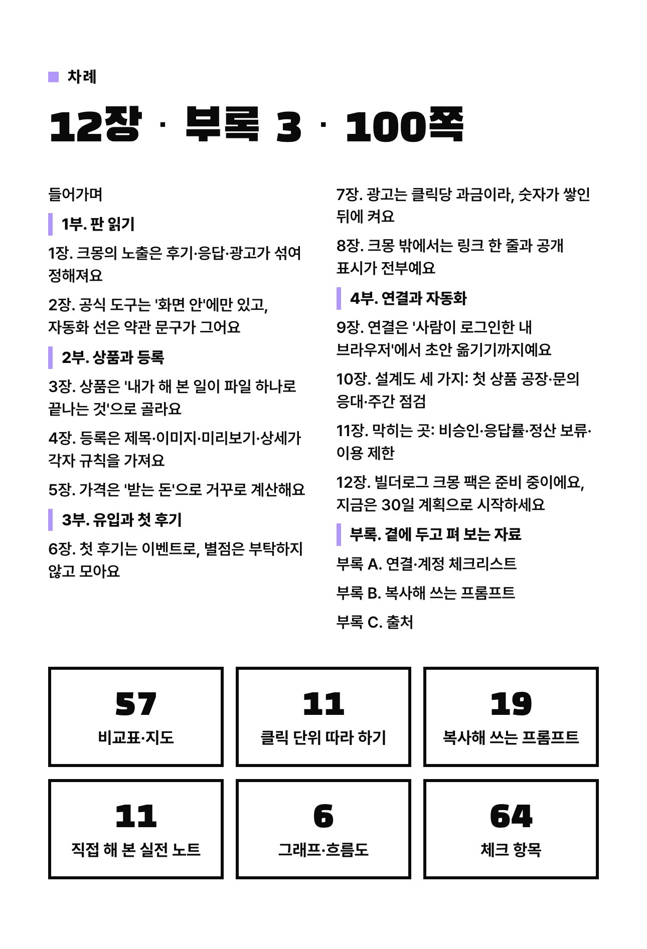 상세 이미지 6
