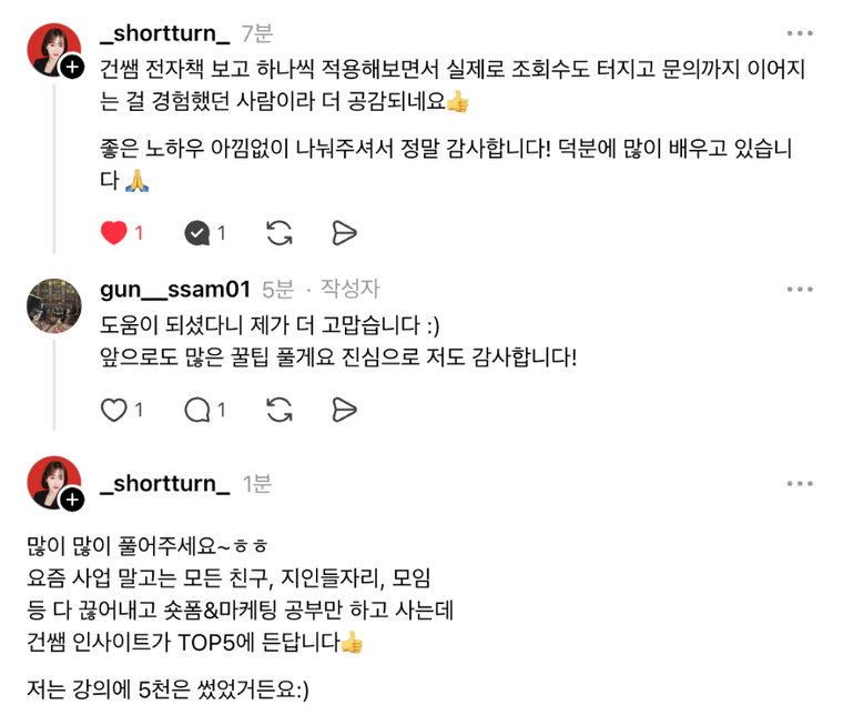 review-shortturn-crop review-shortturn-crop