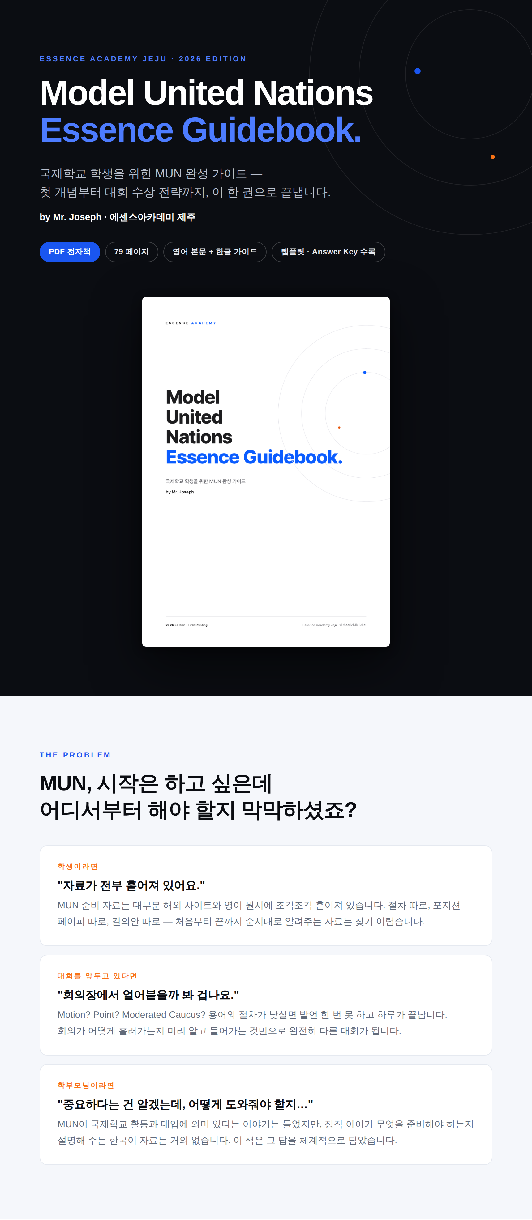 래피드용_1of4
