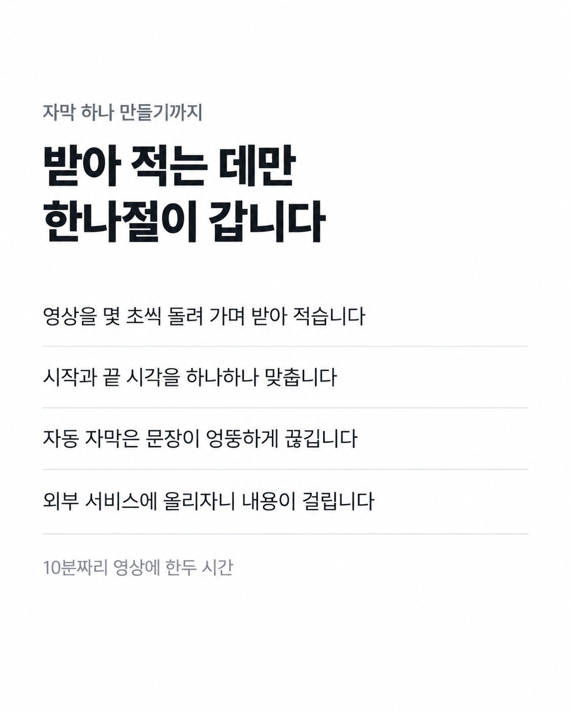 02_문제