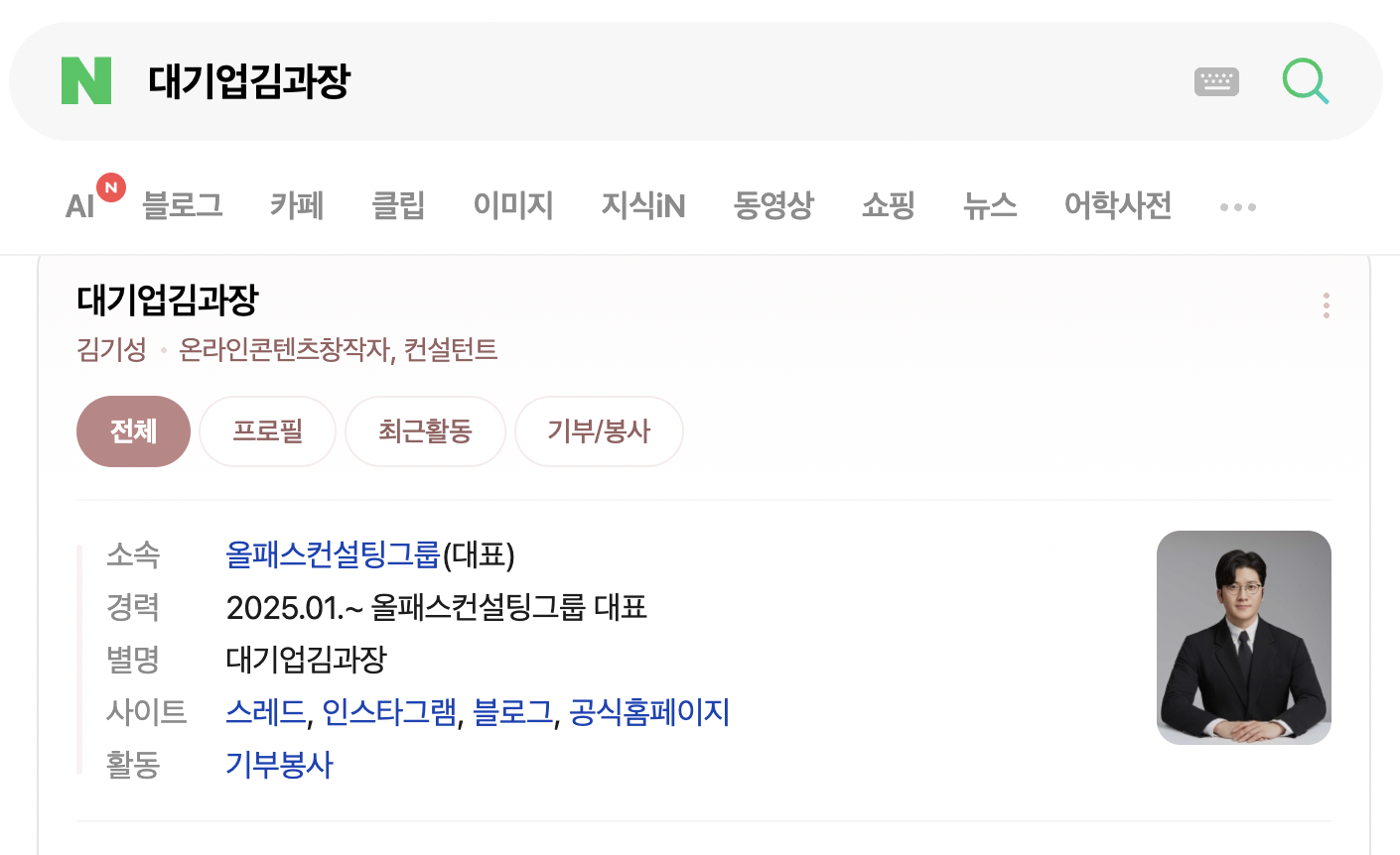 스크린샷 2026-06-30 오후 1.31.19