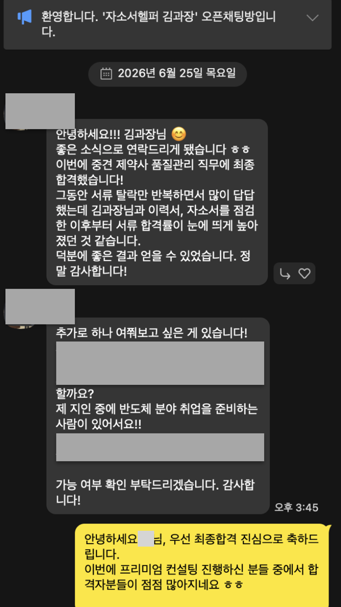 스크린샷 2026-06-30 오후 1.36.56