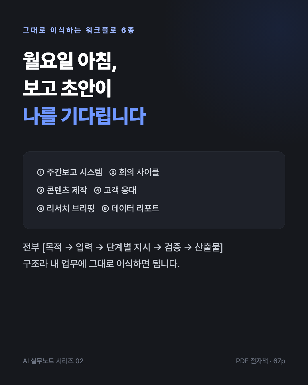 상세카드2-4