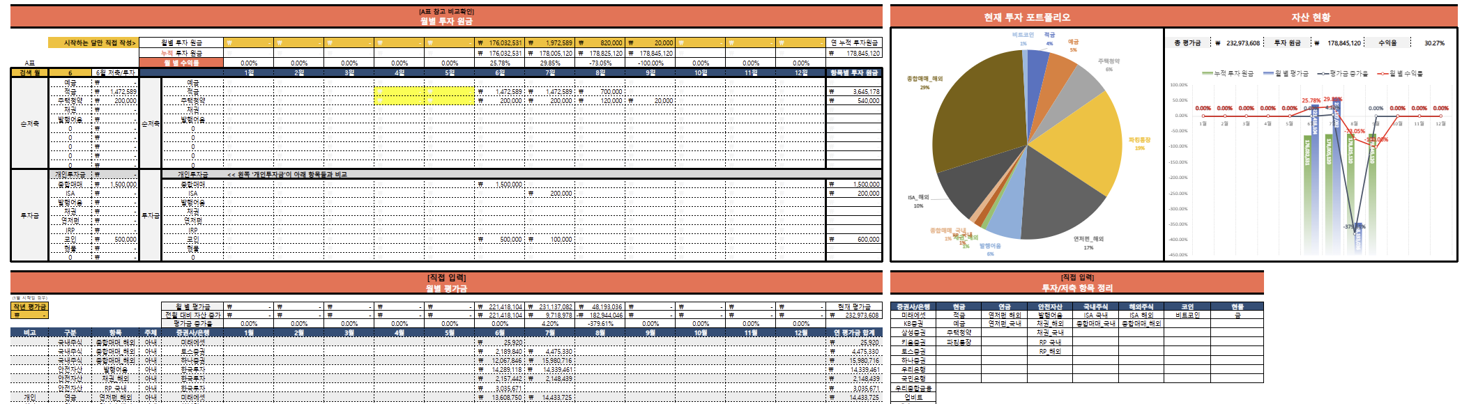 스크린샷 2026-01-22 214555 스크린샷 2026-01-22 214555