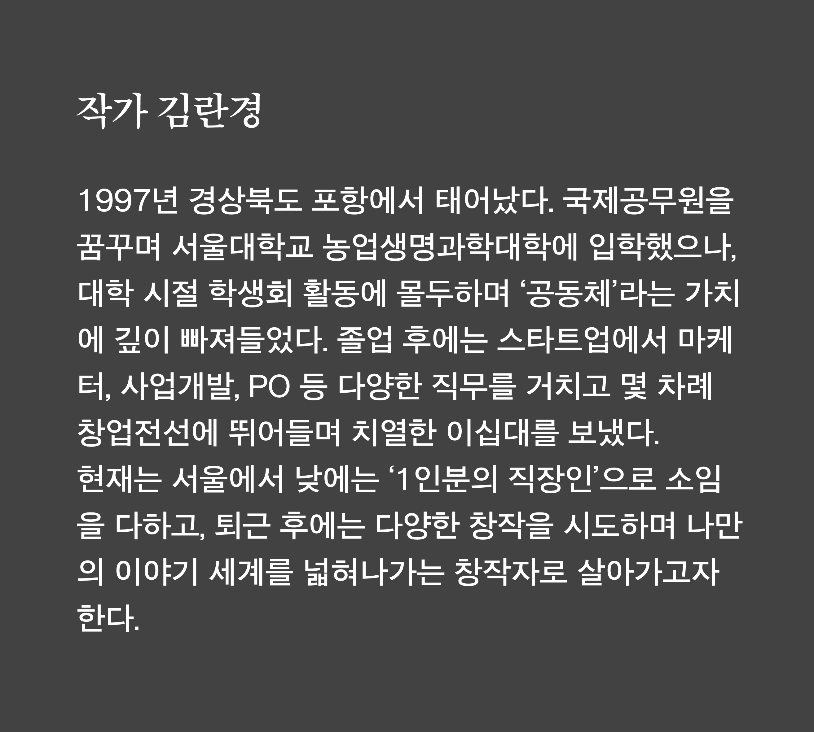 🎨 앞표지-2