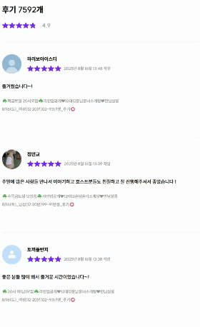 소개팅일정_복사본 (6)