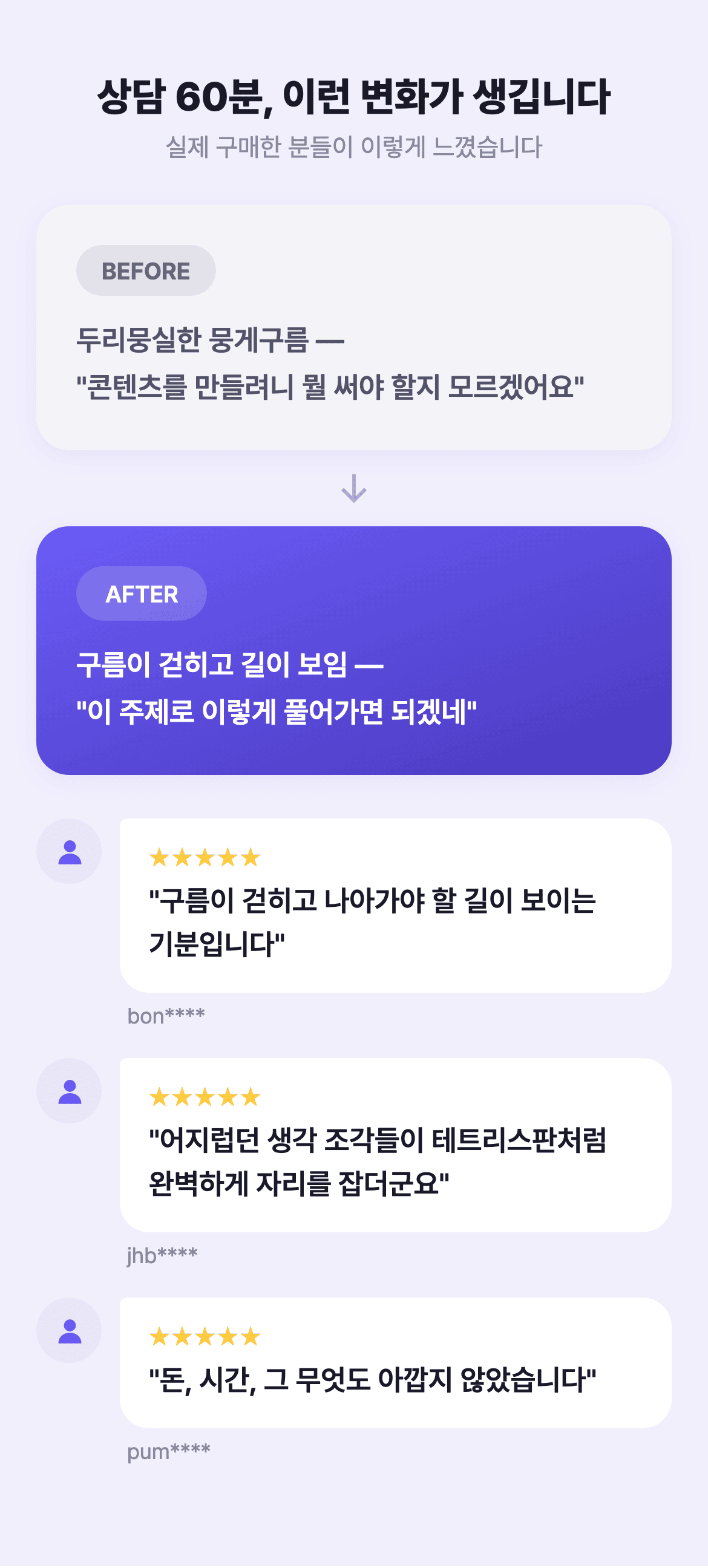 05_가치스택 05_가치스택