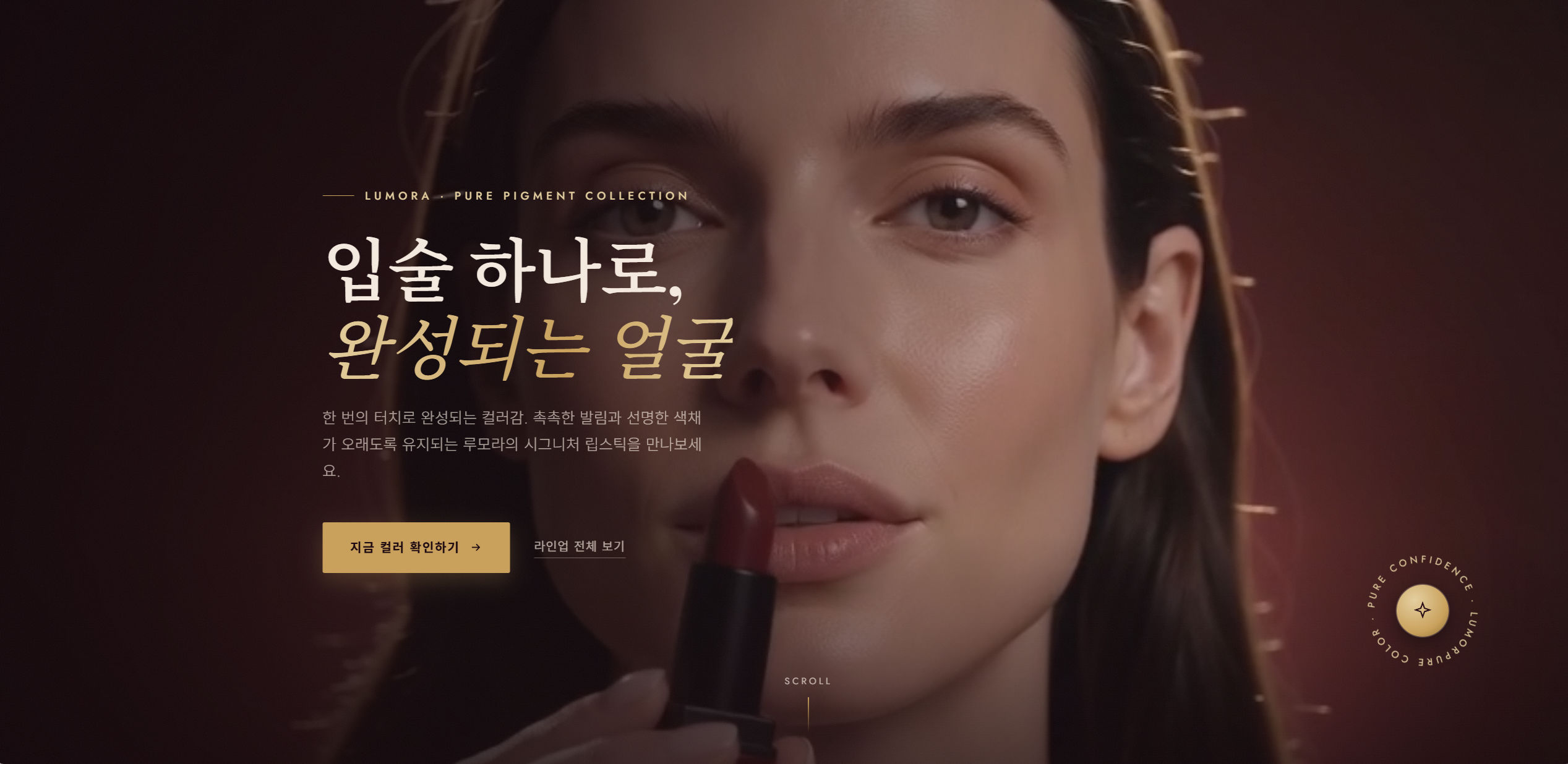 스크린샷 2026-07-29 204042 스크린샷 2026-07-29 204042