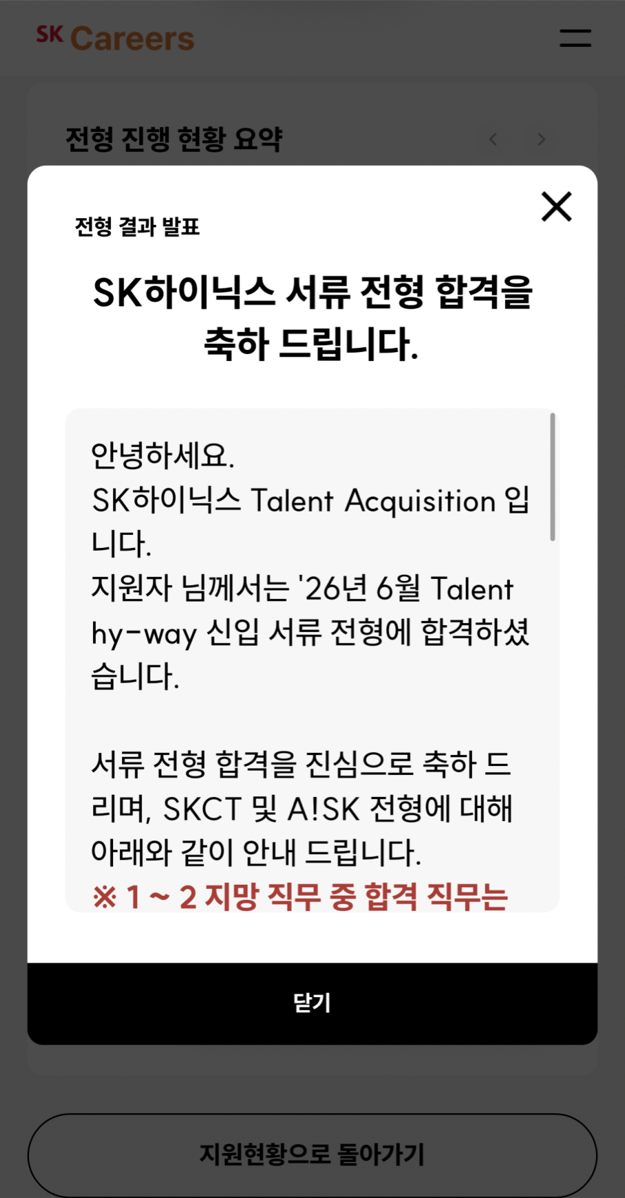 스크린샷 2026-07-01 오후 3.30.09