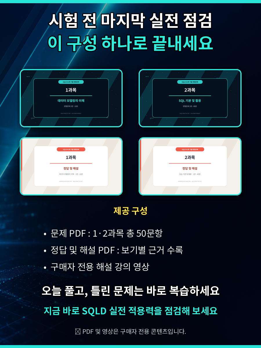 05_구성_CTA_지금시작 05_구성_CTA_지금시작