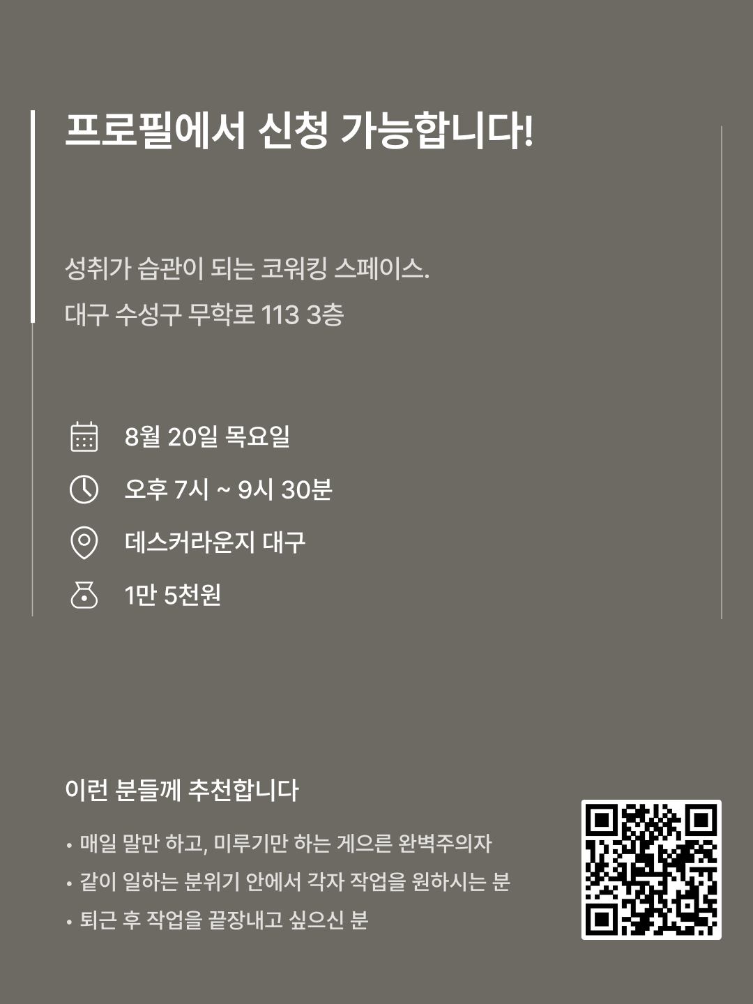 끝작 4 끝작 4