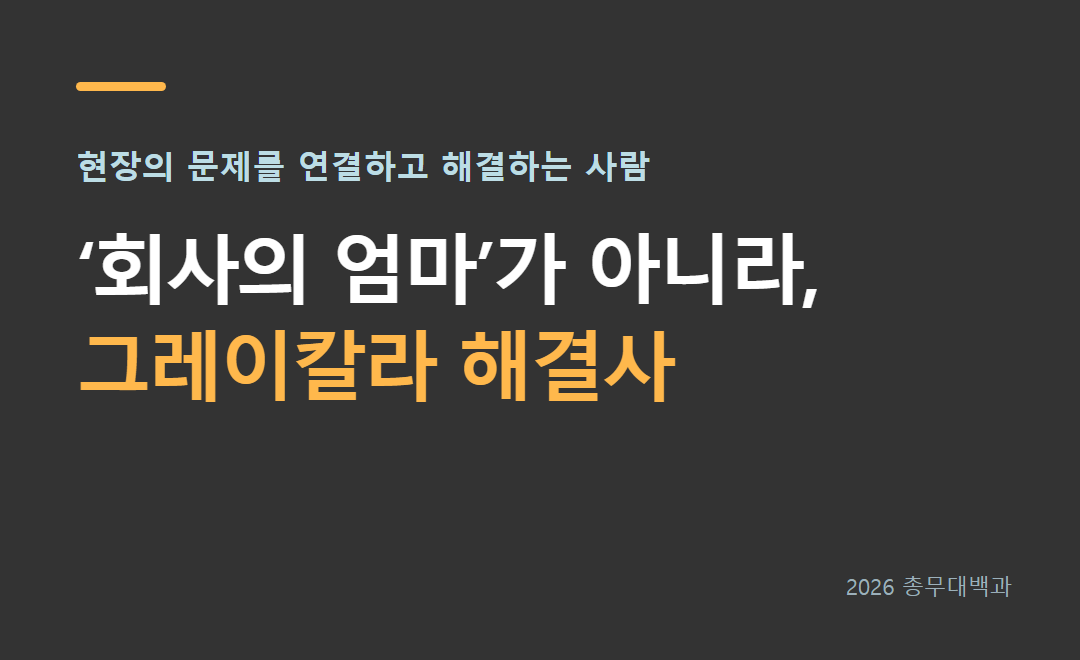 cut08_인용구카드