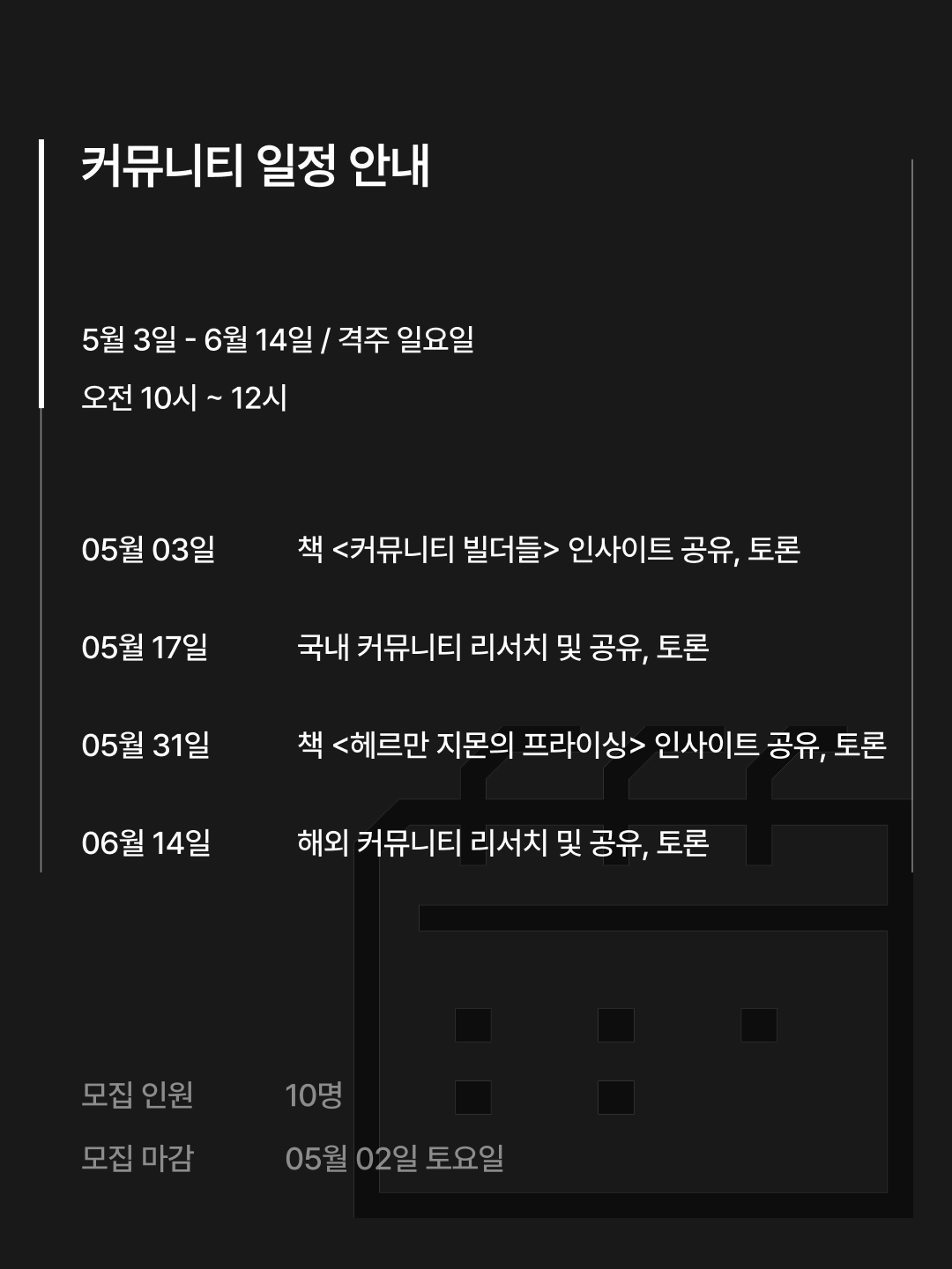 3 4주 3 4주