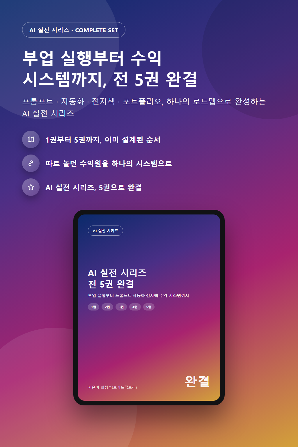 01_hero 01_hero