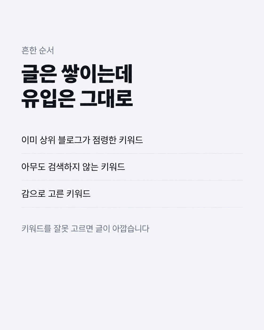 02_문제
