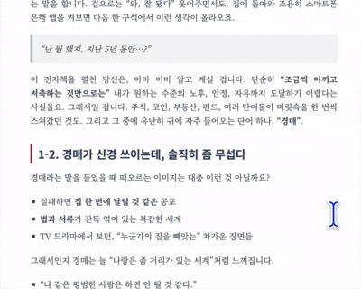 KakaoTalk_Video_2026-02-24-15-13-25