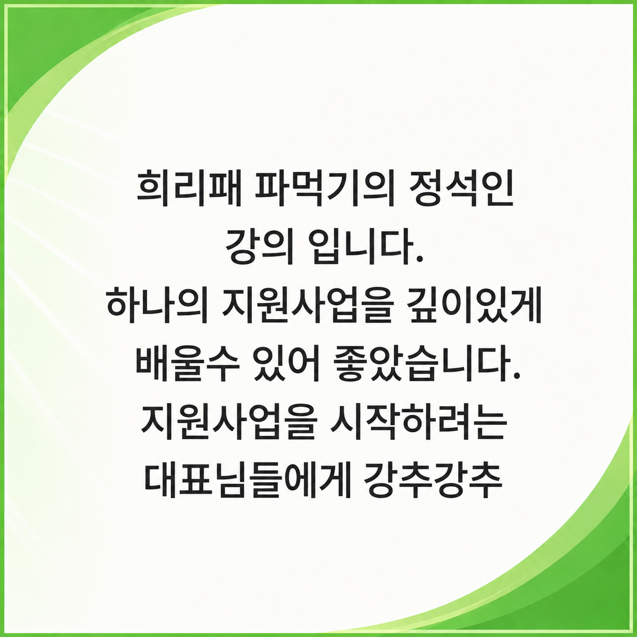 ChatGPT Image 2026년 8월 27일 오후 12_23_29 (6)