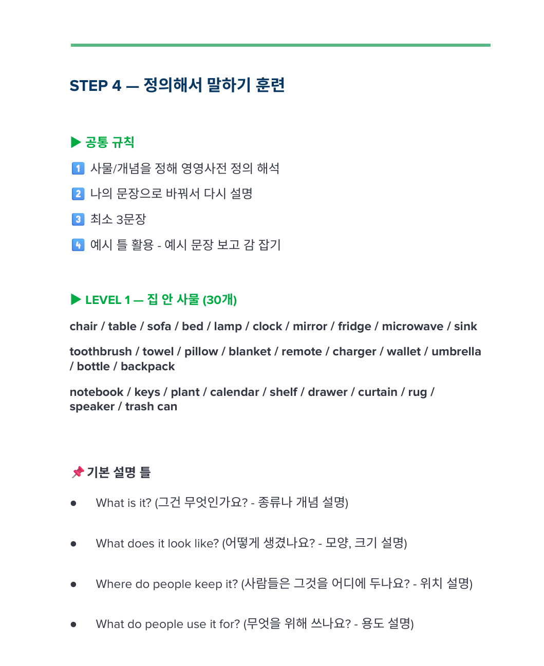 스크린샷 2026-02-07 194006