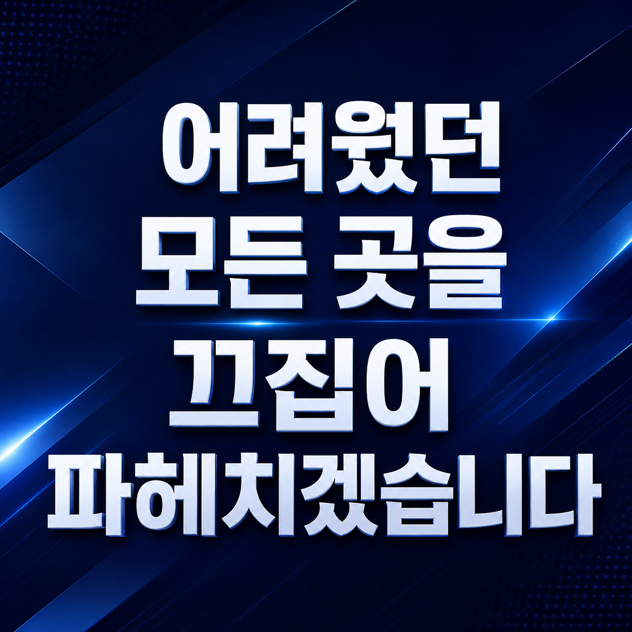 ChatGPT Image 2026년 7월 27일 오후 09_08_59