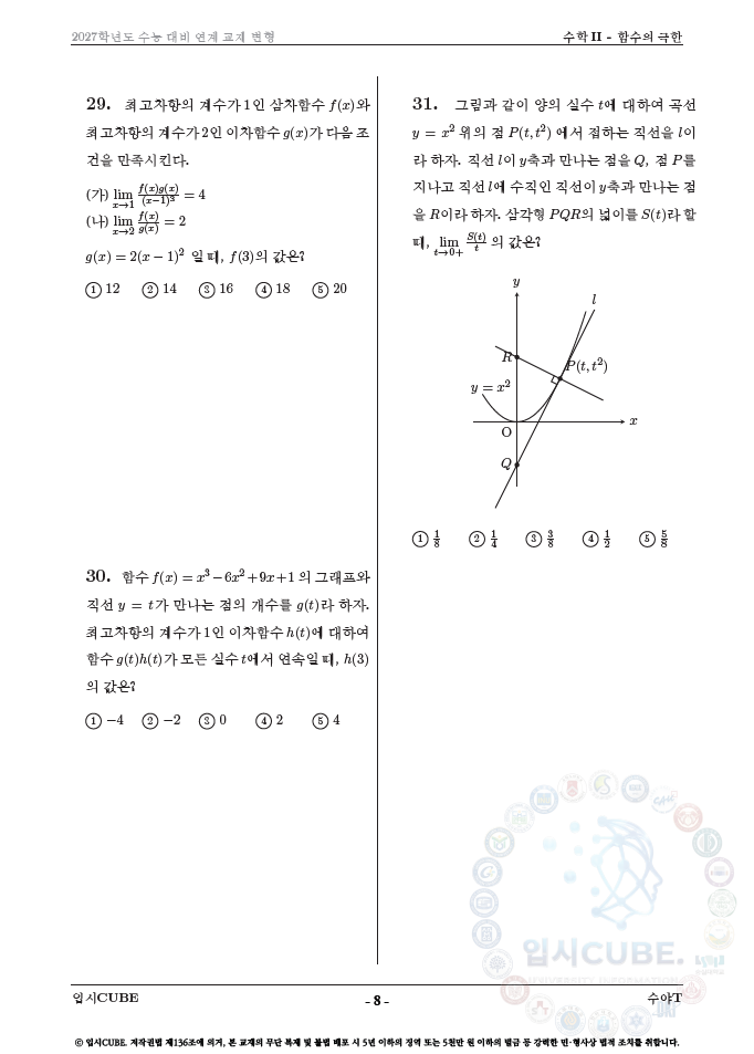 image (7)