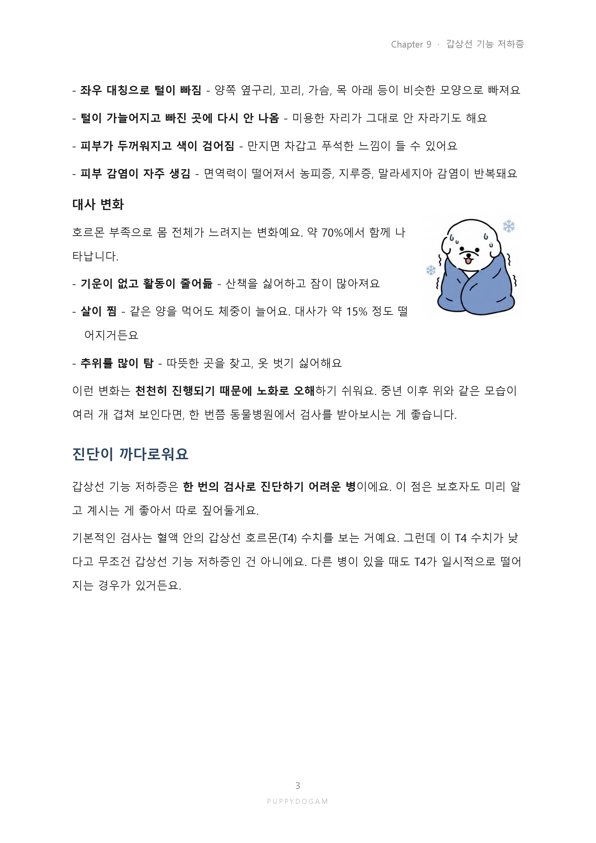 예시페이지6_page-0001