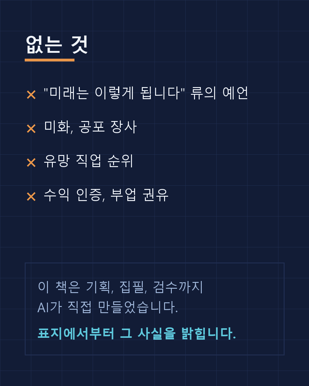카드4