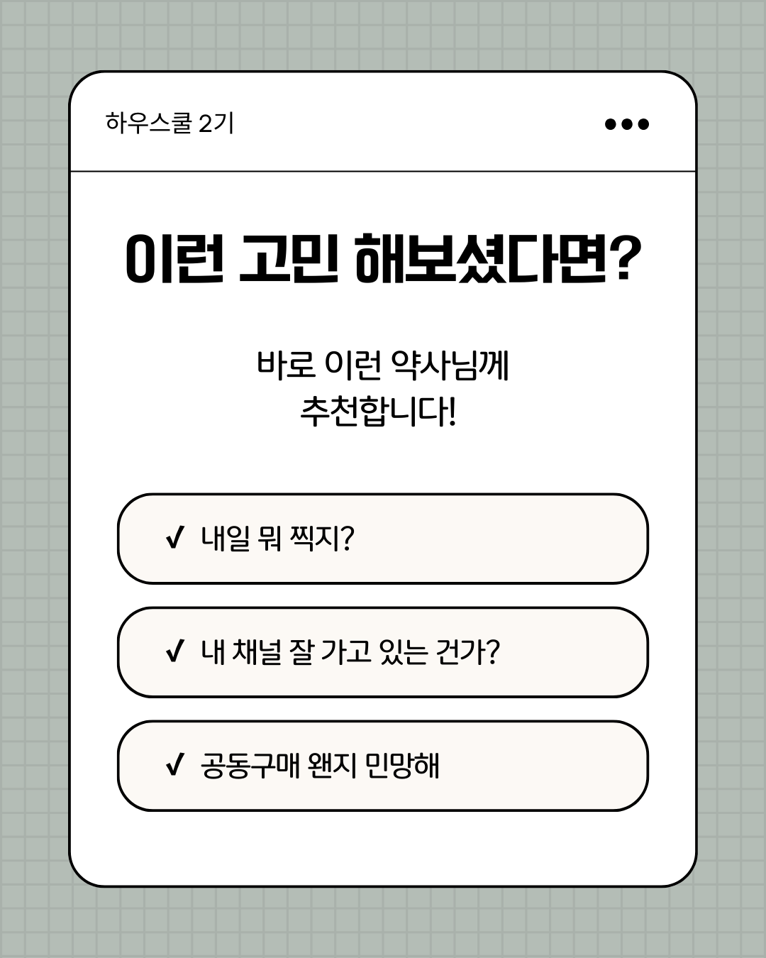 KakaoTalk_20260126_170444918 KakaoTalk_20260126_170444918