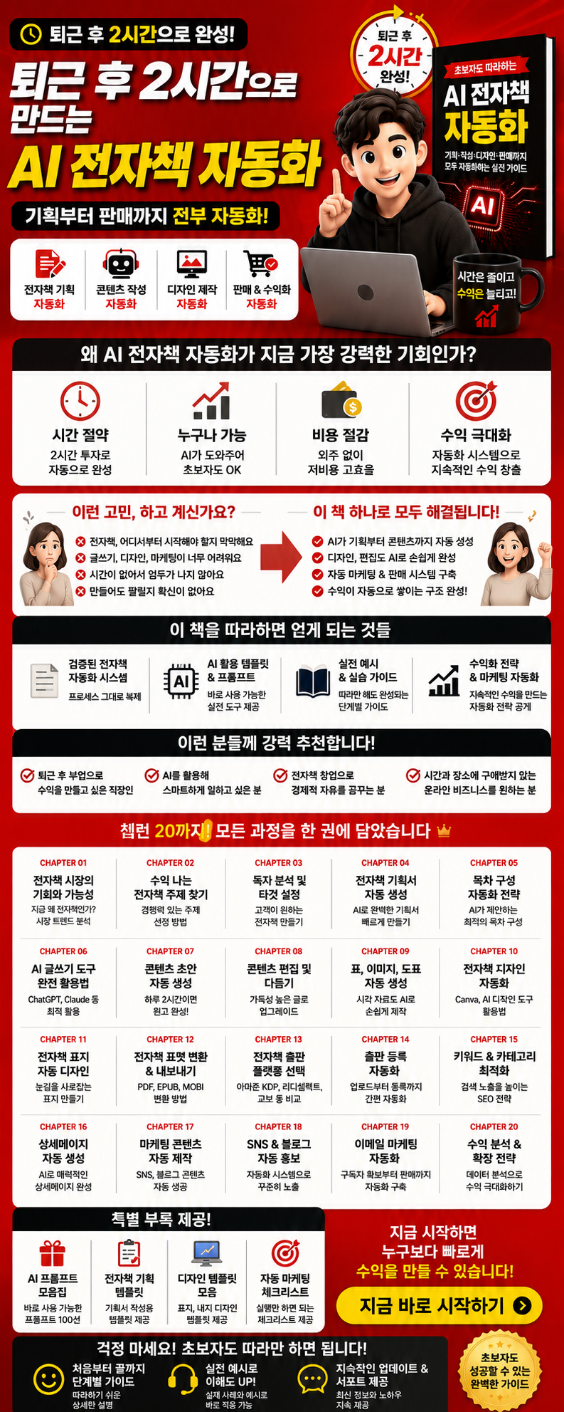상세페이지