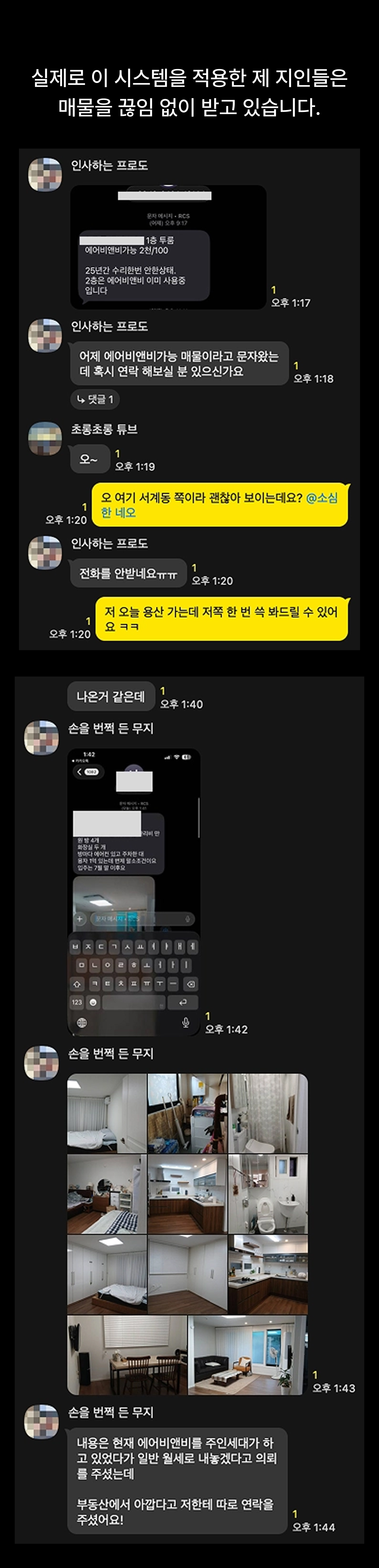 섹션9