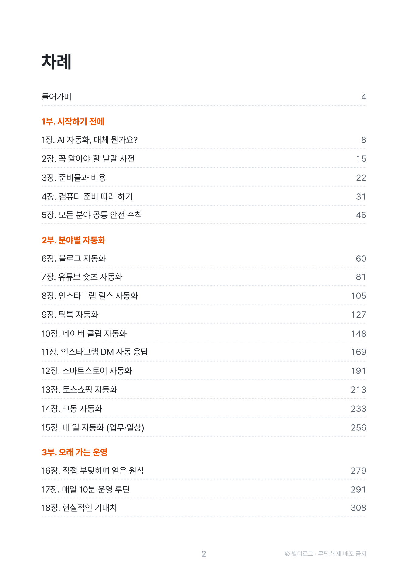 상세 이미지 2