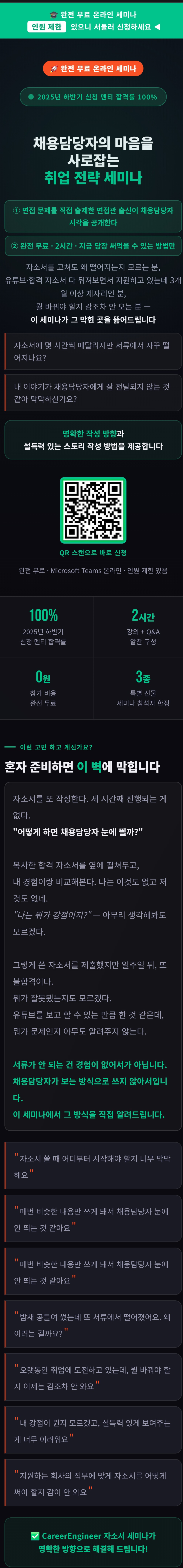 Screenshot_20260324_082646_Samsung Internet