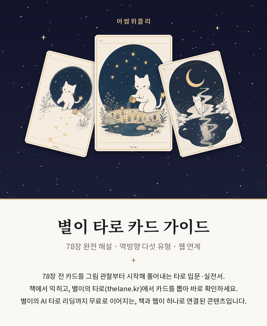 01_헤드